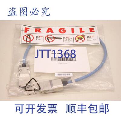 现货供应GORE IBN6810-0.5 0.5m 10G CX4电缆 Infiniband电缆 IBN