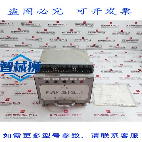 原装供应 CONTROLLORE DI POTENZA TERASAKI ELETTRICO EPF-3P 8