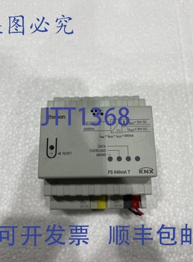 原装供应Theben 9070958 PS 640mA T KNX I 640mA 电源