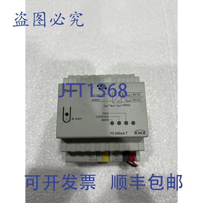 原装供应Theben 9070958 PS 640mA T KNX I 640mA 电源