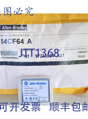 原装供应Allen Bradley 1784-CF64 型号:97235074 64MB 存储卡