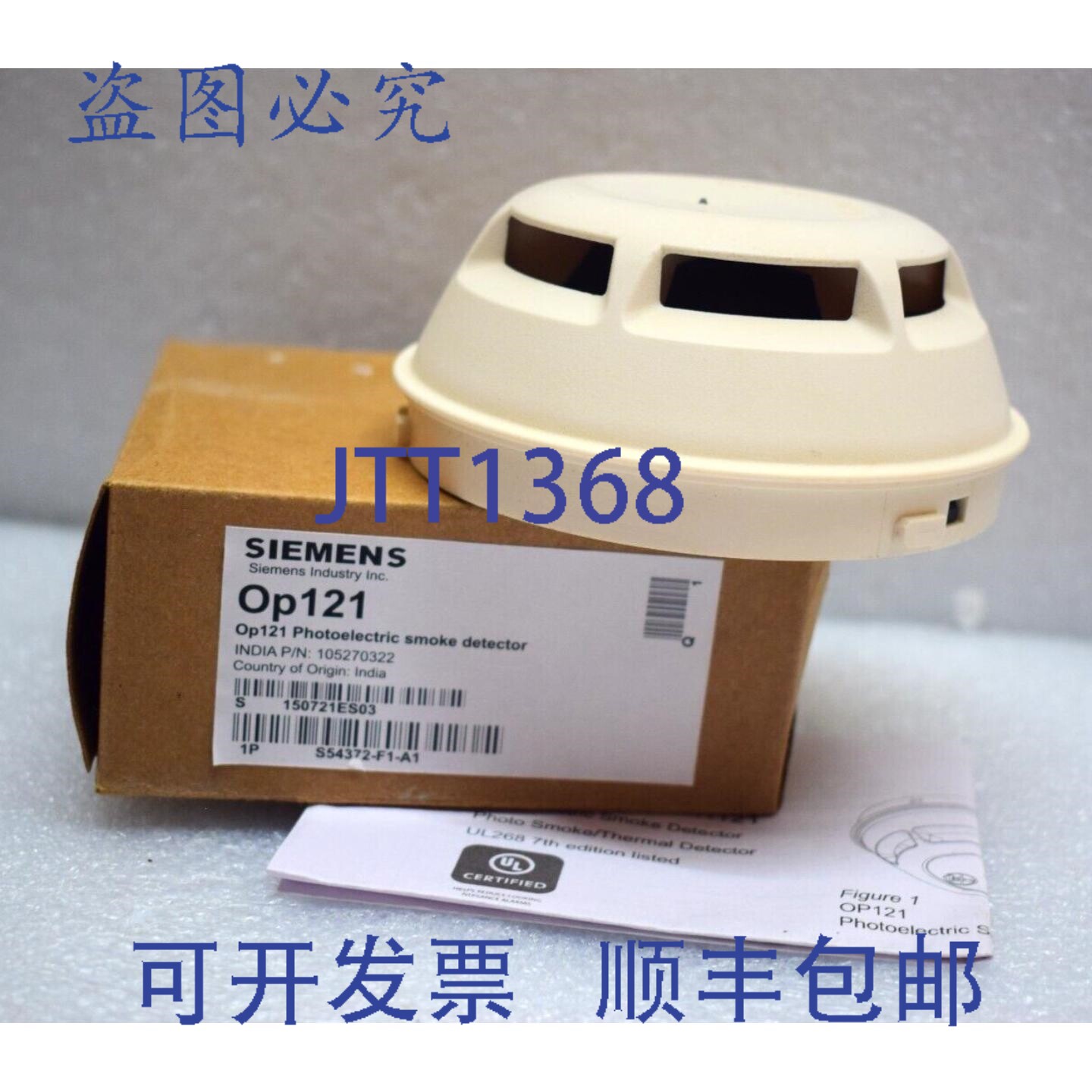 原装供应?? OP121 光电式热感探测器 16-27VDC