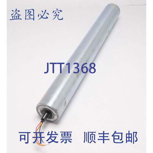 原装供应ITOH DENKI POWER MOLLER PM570AS-10-500-3-200-BR