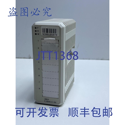 原装供应3BSE008516R1 AI810 模拟输入模块