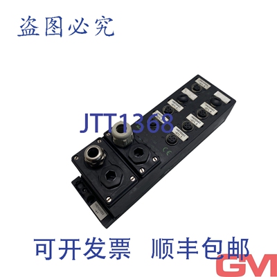 原装供应Murr Elektronik 模块 MBV-P DI8 DO4/2A 55450 总线模块