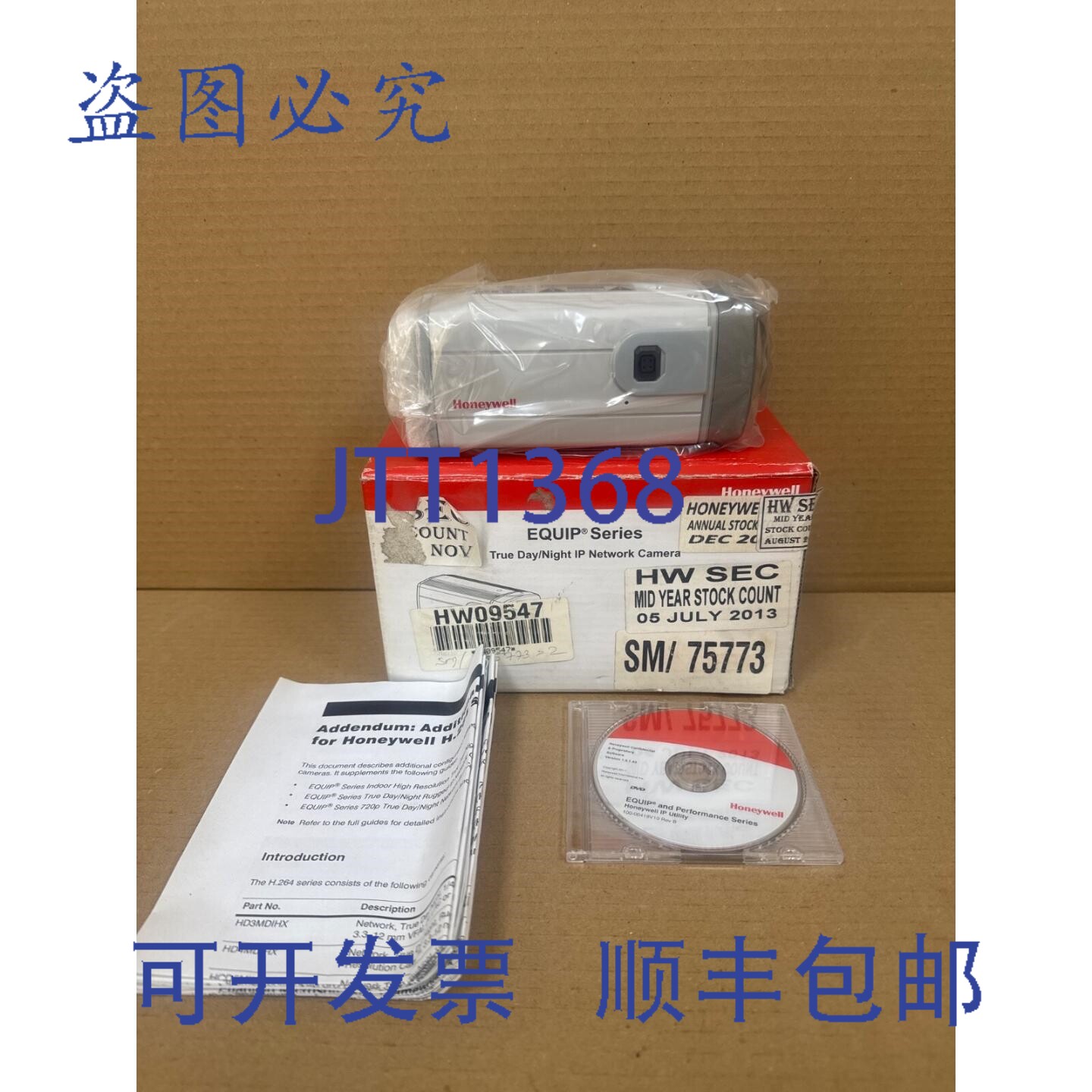 原装供应H5MIH 720P TDN PAL