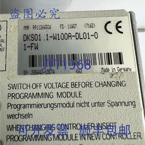 原装供应REXROTH INDRAMAT DKS01.1-W100A-DL01-01-FW 控制器