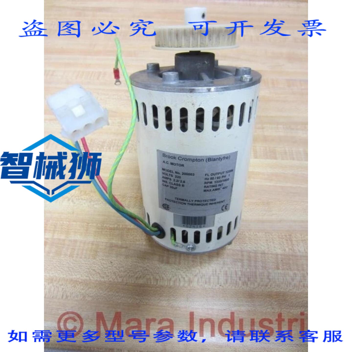 原装供应 布鲁克·英国CROMPTON 200003 ACMOTOR