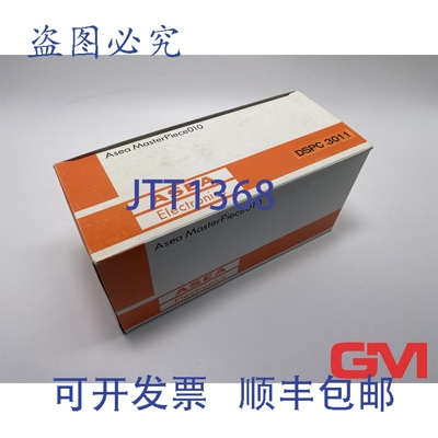 原装供应ASEA Control MasterPiece010 控制器 DSPC 3011 7650 00