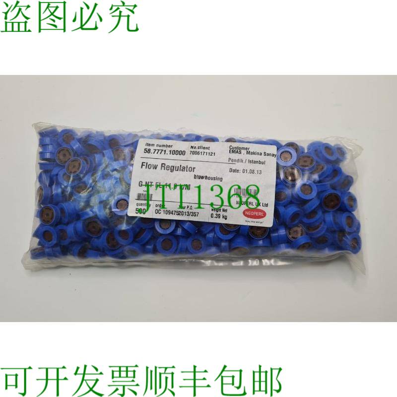 原装供应500Pcs.NEOPERL 水流量调节器 G NT FL 11.0 L/M 58.7771