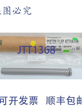 原装供应Beechcraft 45-521214 飞机作动器套装 Baron TN