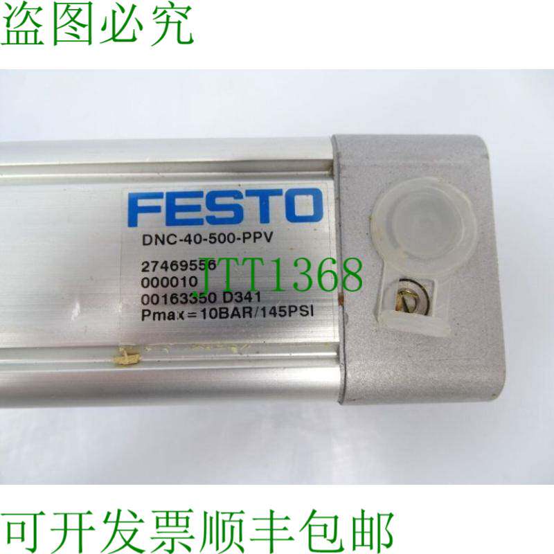 原装供应FESTO DNC-40-500-PPV板材（129335-）