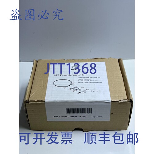 原装供应Sachtler S2403-0010 LED电源连接器套装