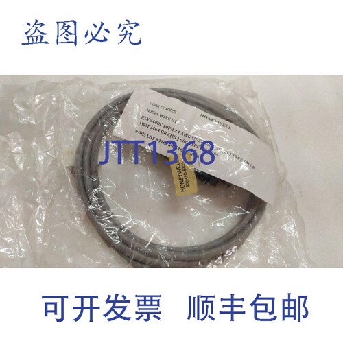 原装供应900RTC-B825 ALPHA WIRE H1