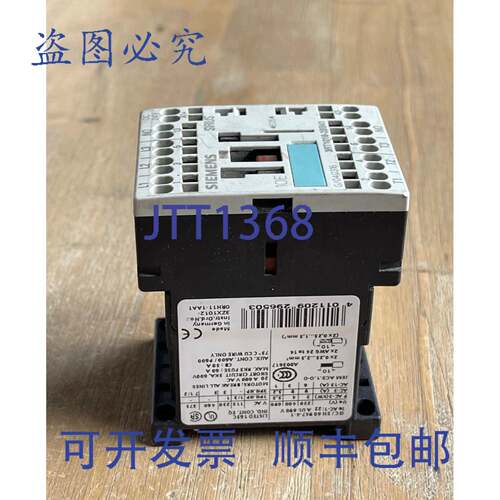 现货供应SIRIUS 3RT1016-2BB41 接触器 24VDC