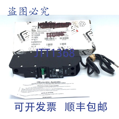 现货供应CBi SF1EL225 断路器，带电流，25A 6kA