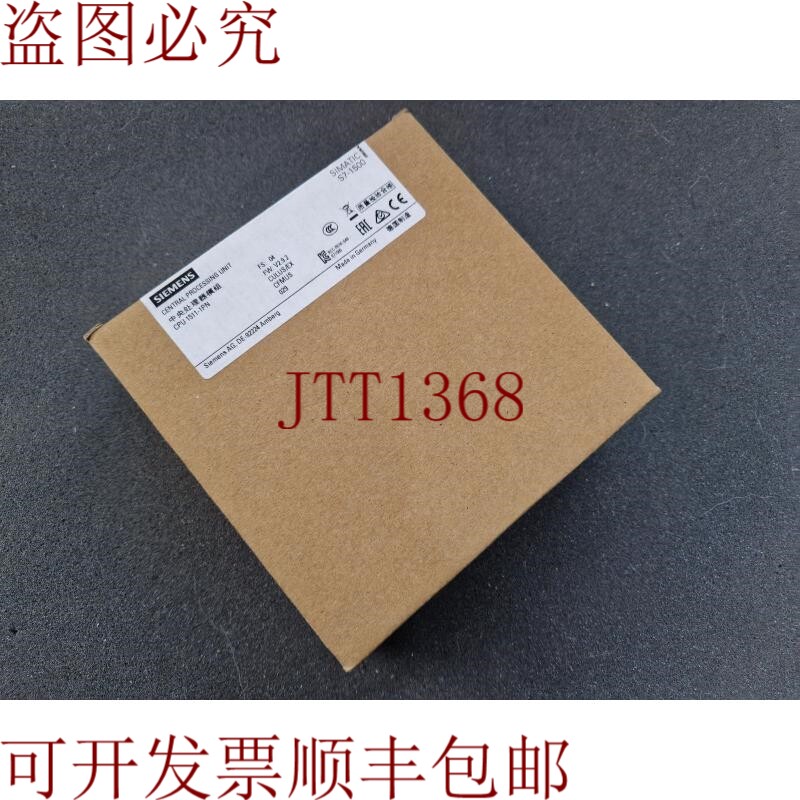 原装供应SIMATIC S7-1500 6ES7 511-1AK02-0AB0 FS:0 4 固件:V2.9