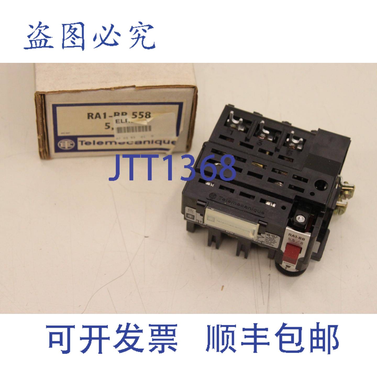 现货供应 RA1-BB 558 5.5-8 过载继电器 过载继电器
