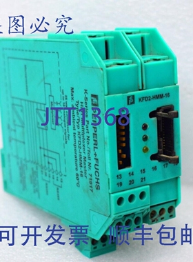 原装供应PEPPERL+FUCHS KFD2-HMM-16 K系列HART多路复用器控制器
