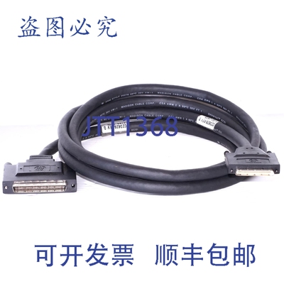 原装供应C2362B SCSI 电缆 M/M 68 针 2.5 米 VHD-HD 电缆