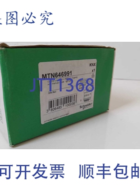 原装供应MTN646991 | MTN646991 控制器