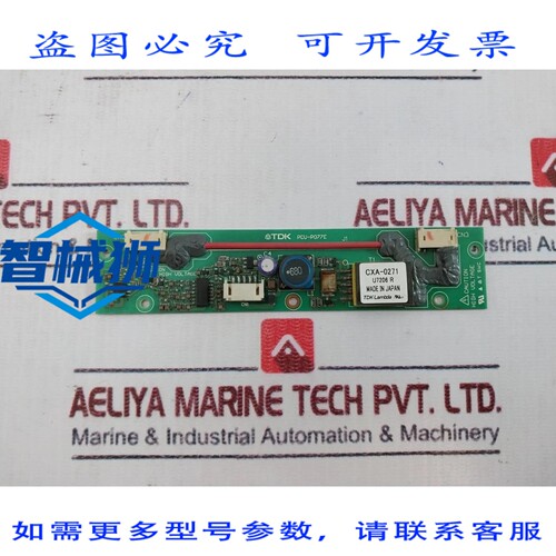 原装供应 PLACA INVERSORA 液晶屏 TDK-LAMBDA PCU-P077E CXA-027