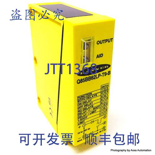 原装供应光电传感器 Q85BB62LP-T9-B 邦纳 Q85BB62LPT9B