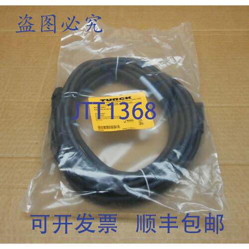 现货供应NIB TURCK RJ45S RJ45S 841BK-8M RJ45SRJ45S841BK8M 网