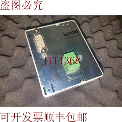 原装供应LENZE Profibus Dp 模块 Emf 2131 Ib Dc 24V EMF2131IB