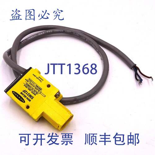 原装供应光电传感器 SM312F Banner 10-30VDC 150mA