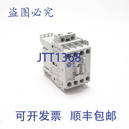 原装供应ALLEN BRADLEY 24V 直流接触器 A 系列 100-C09E10