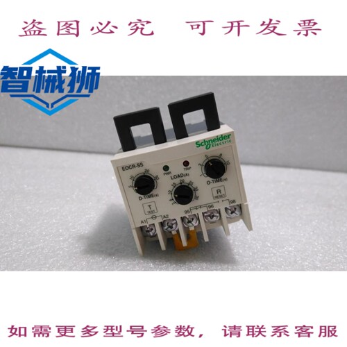 原装供应 /EOCRSS-30RY7/继电器