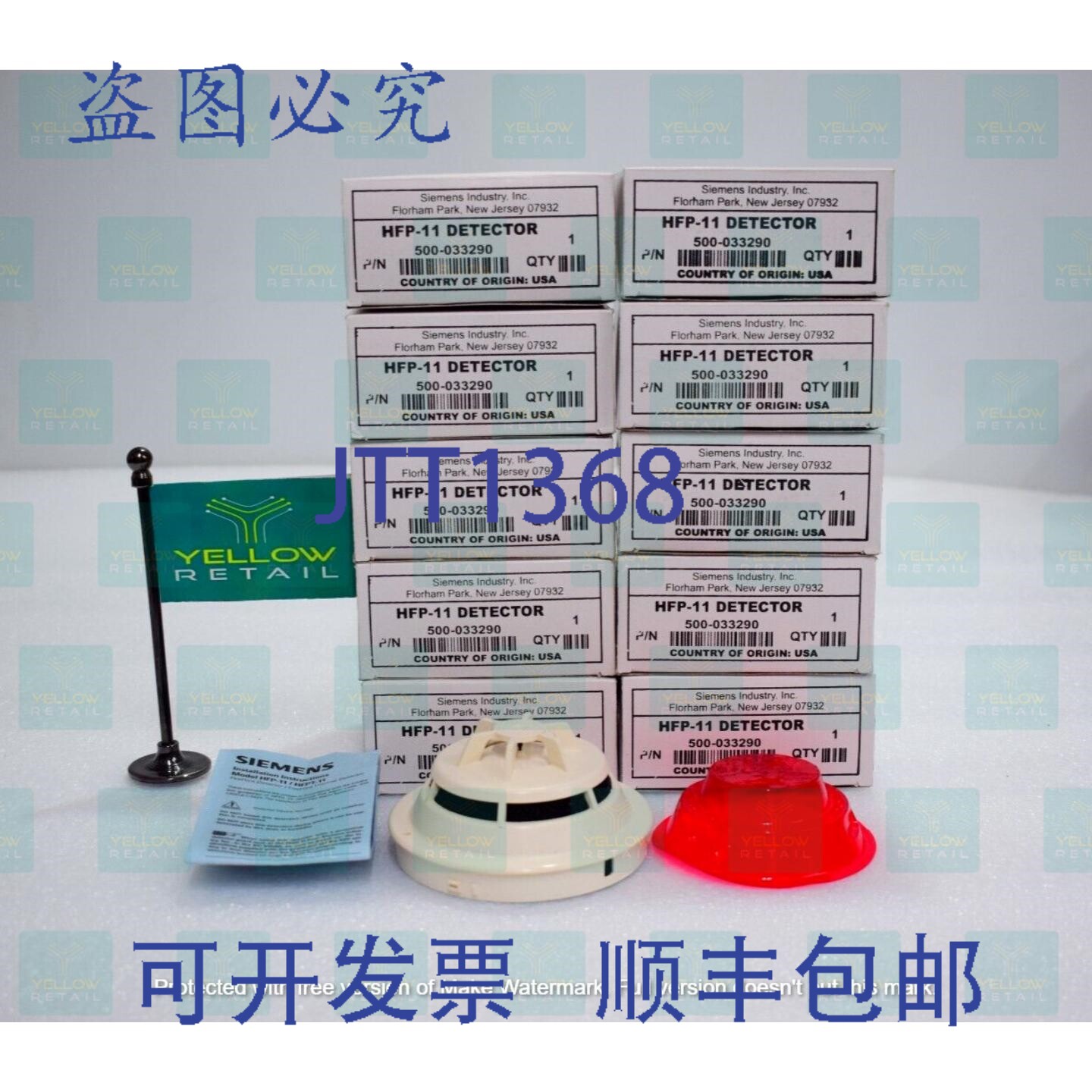 原装供应HFP-11 热探测器 HFP11 热感应（10 个装）
