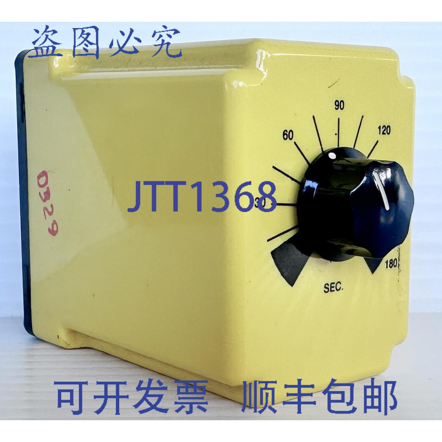 原装供应Potter Brumfield B-38-70005 双刀双掷定时继电器，定时