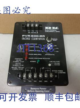 原装供应RK PVR-600-MR 480-600 VAC 5% -12% 差分 PVR600MR