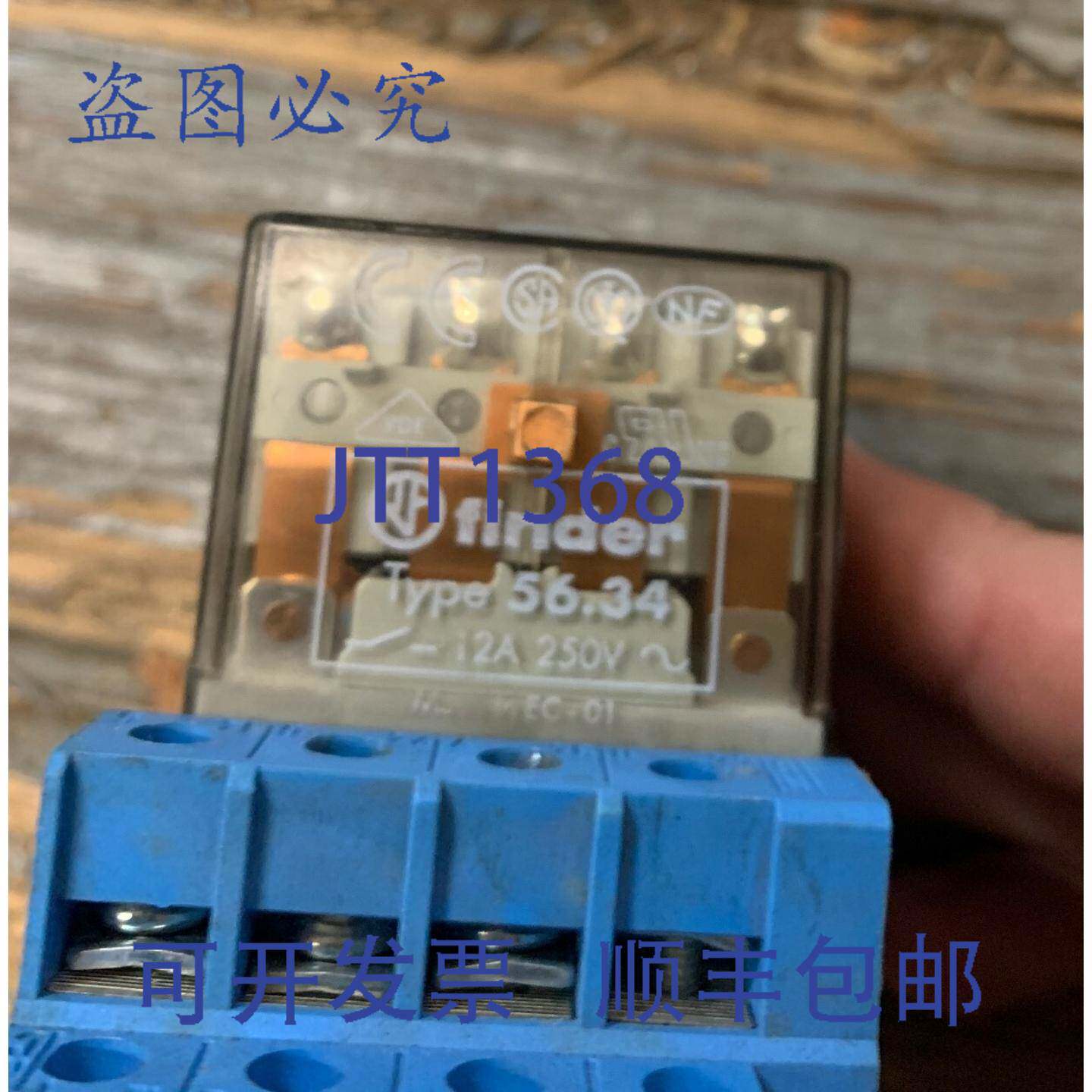 现货供应FINDER 56.34 CUBE继电器 12A 250V 带插座底座