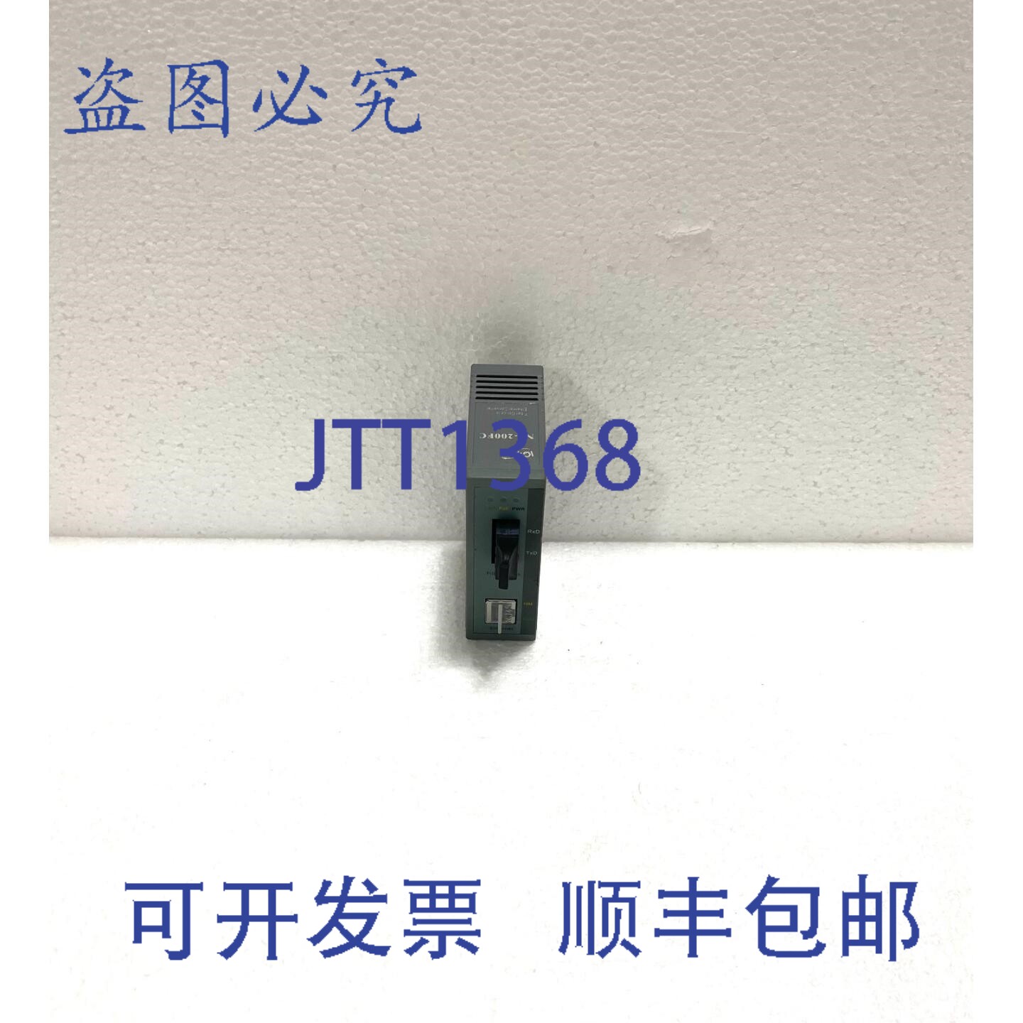 现货供应NS-200FC以太网转光纤转换器的ICP
