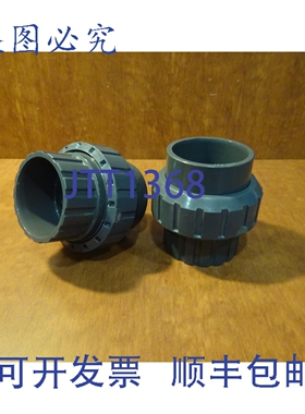 原装供应PVC 63DN50 PN16 2'3/4