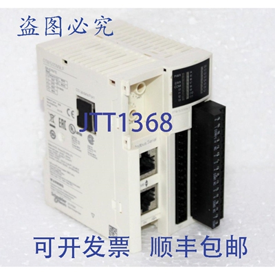 原装供应OTB1S0DM9LP I/O 模块 OTB - Modbus 非隔离串行