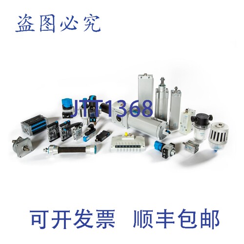 现货供应EAGF-P1-KF-16-100 3192934 [24 周一]瓦尔。]