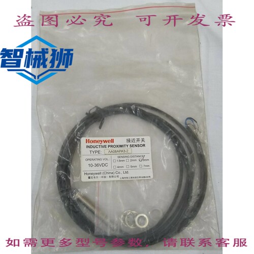 原装供应 AA08APA3-2 电感式接近传感器，10-36 VDC，感应距离 3