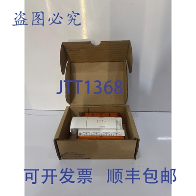 原装供应Trend IQ4/IO/8DO IQ4IO-5000U000080 扩展模块