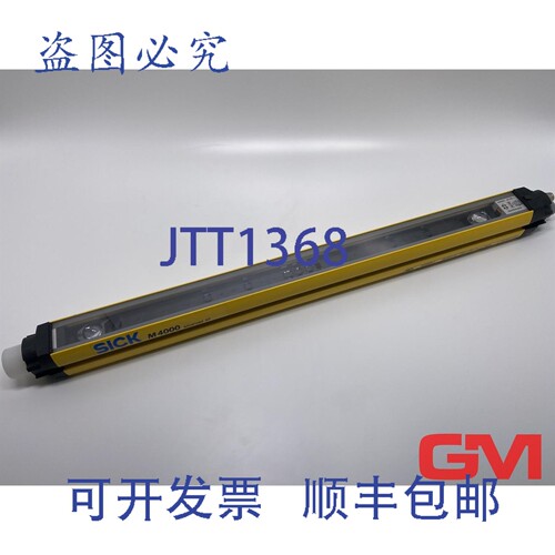 原装供应西克安全光栅 M40Z-025023TB0 安全传感器 1200125