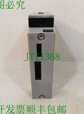 原装供应横河 EC401 连接器模块 EC401-10 S2