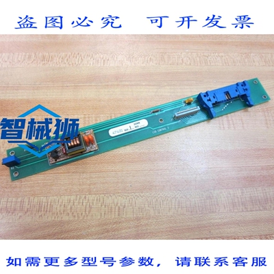 原装供应 PROQUIP 47631 L 控制器 2 BD 550367000