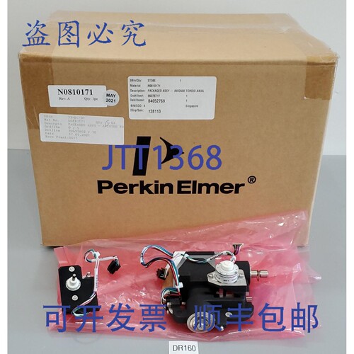 原装供应Perkin Elmer N0810171 AVIO500 轴向电机（含）！