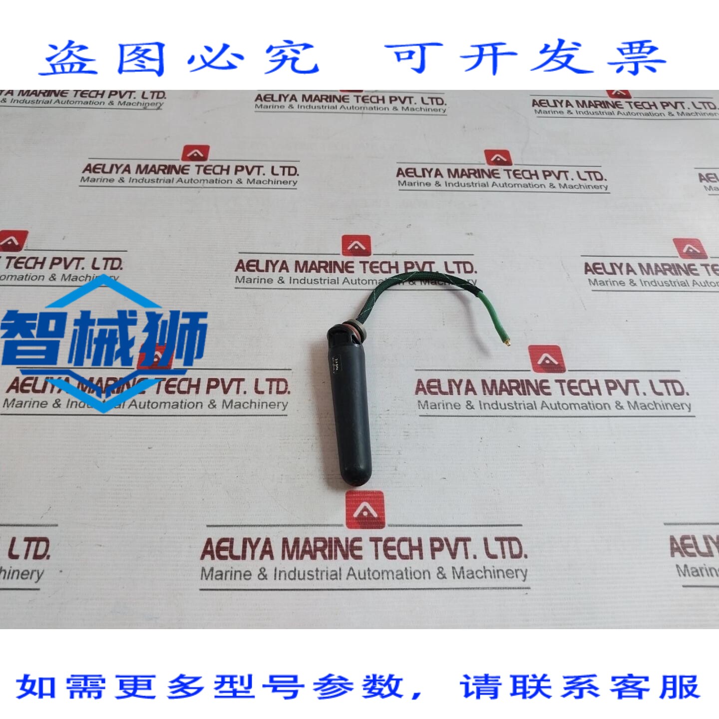 原装供应 工业 781A1D1NAWA3WK3G2 INALáMBRICO HART 发射机天线