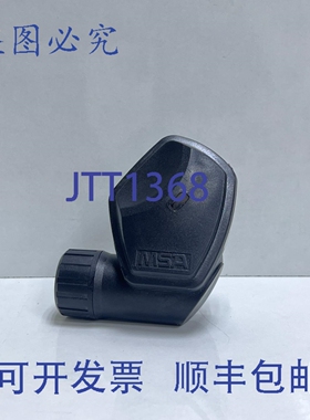 原装供应MSA 10083132 Firehawk M7 HUD