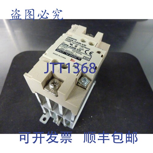 原装供应G32A-A430-VD 电源设备墨盒 30A 30991