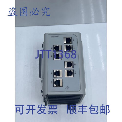 原装供应罗克韦尔AB 1783-MX08T STRAIX 8000 以太网管理型交换机